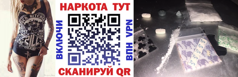 Где продают наркотики Чаплыгин ГАШИШ  Бошки Шишки  Мефедрон 