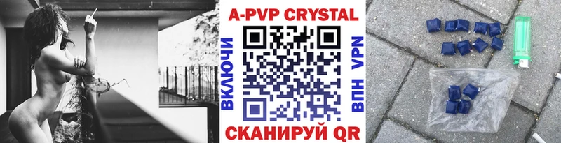 купить закладку  Чаплыгин  darknet Telegram  А ПВП мука 