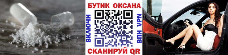 Бутират BDO наркота Чаплыгин