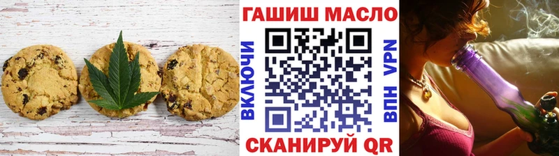 OMG рабочий сайт  Чаплыгин  Еда ТГК конопля 