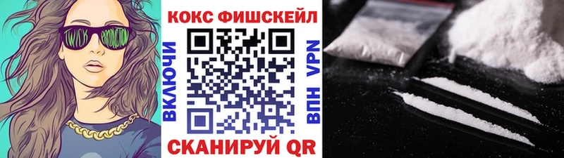 КОКАИН 99%  купить наркотик  mega   Чаплыгин 