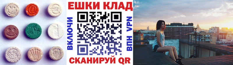 дарнет шоп  Чаплыгин  Ecstasy VHQ 