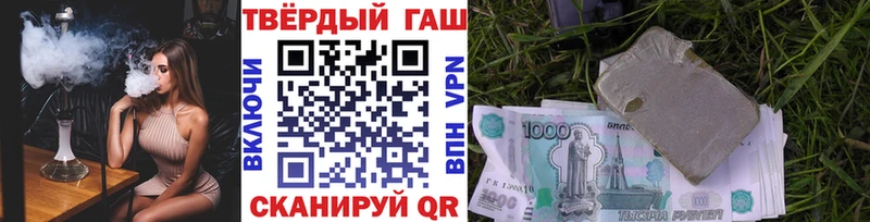 blacksprut ссылки  Чаплыгин  ГАШ VHQ 