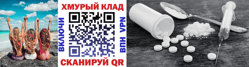 ссылка на мегу ONION  что такое наркотик  Чаплыгин  shop состав  Героин герыч 