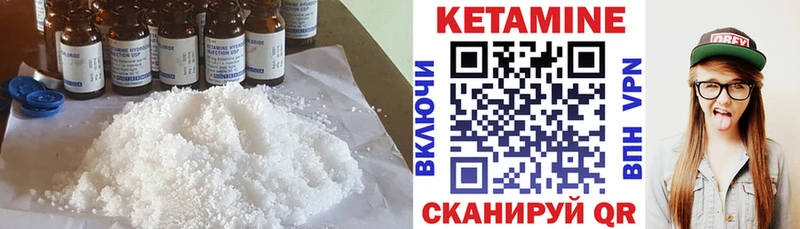 гидра Чаплыгин КЕТАМИН ketamine цены наркотик