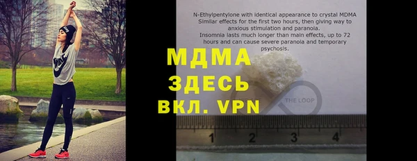 мет Балабаново