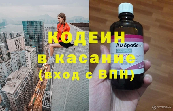 мет Балабаново