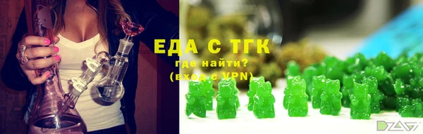 мет Балабаново