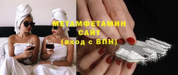 марихуана Балахна