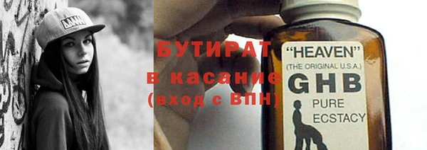 марихуана Балахна
