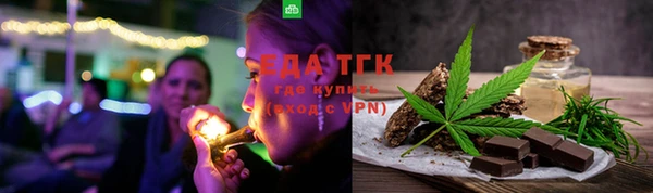 марихуана Балахна