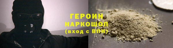 марихуана Балахна
