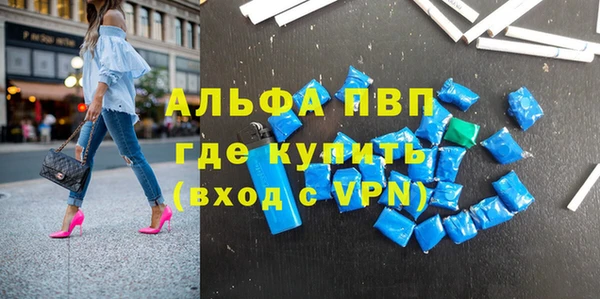 мет Балабаново