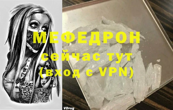 мет Балабаново