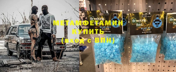 марихуана Балахна