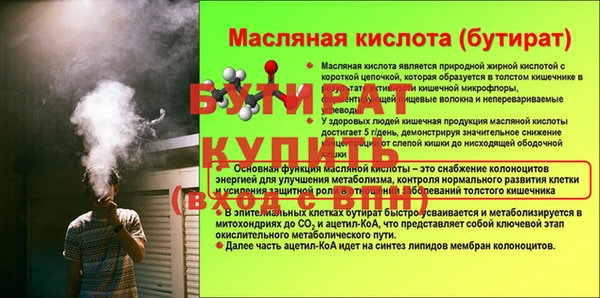 марихуана Балахна