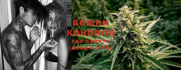марихуана Балахна