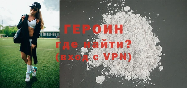 марихуана Балахна