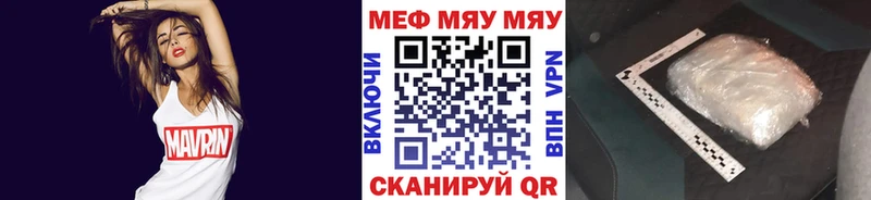 KRAKEN ссылки  Чаплыгин  МЯУ-МЯУ мука 