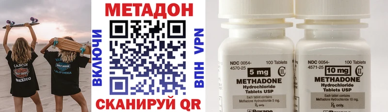 Метадон кристалл  сколько стоит  Чаплыгин 