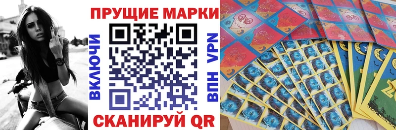 где продают наркотики  ОМГ ОМГ ссылка  Наркотические марки 1500мкг  Чаплыгин 